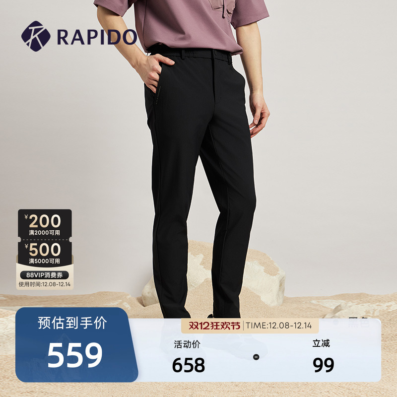 RAPIDO雳霹道男士登山尼长裤