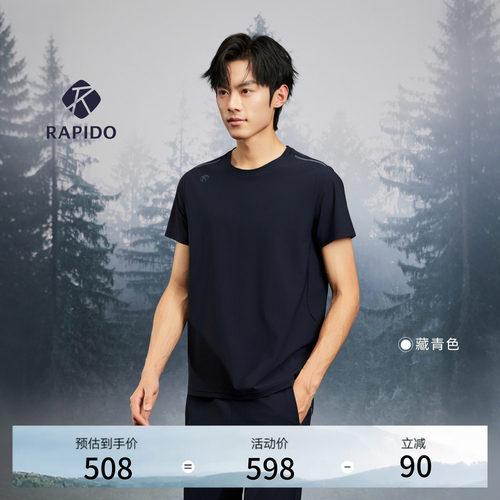 PREMIUM针织运动风情侣圆领短袖