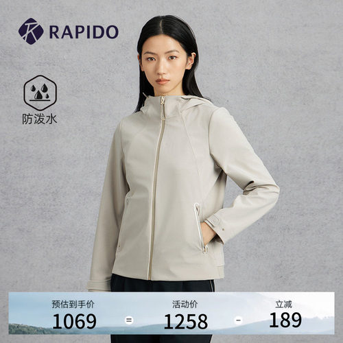 RAPIDO雳霹道连帽夹克外套