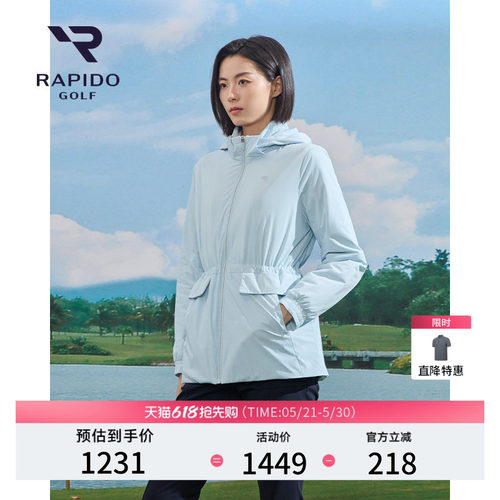 RAPIDO雳霹道可脱卸连帽棉服