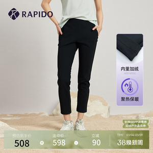 加绒RAPIDO雳霹道冬季女士简约直筒修身长裤休闲裤