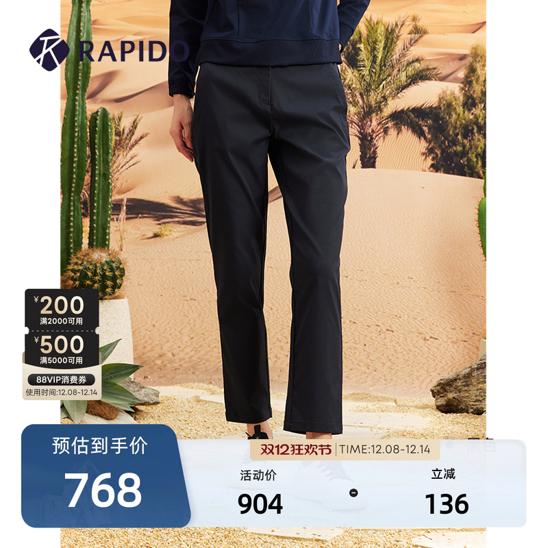 女士松弛基础简约休闲锥形裤