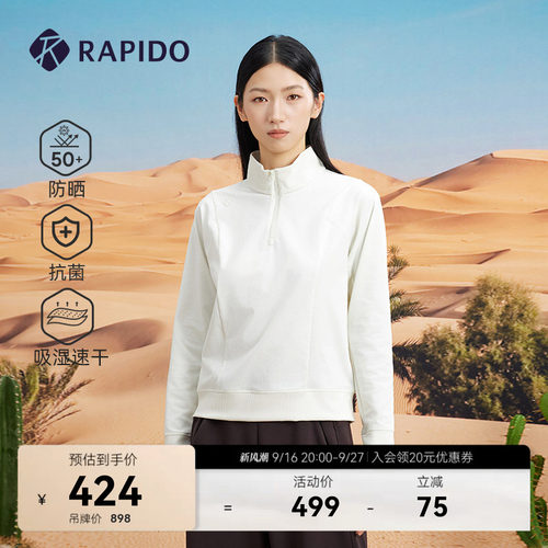 RAPIDO雳霹道女士半拉链长袖卫衣
