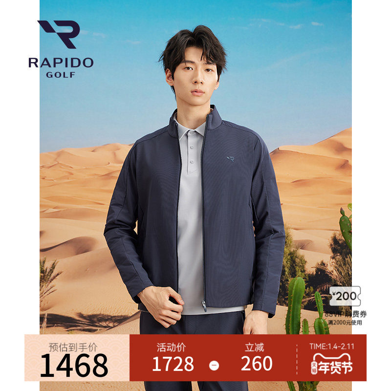 【新品】RAPIDO雳霹道2025年秋冬男士高尔夫GOLF休闲立领运动夹克,运动服/休闲服装,运动茄克/外套,淘宝优惠券,粉丝福利购,淘宝优惠卷