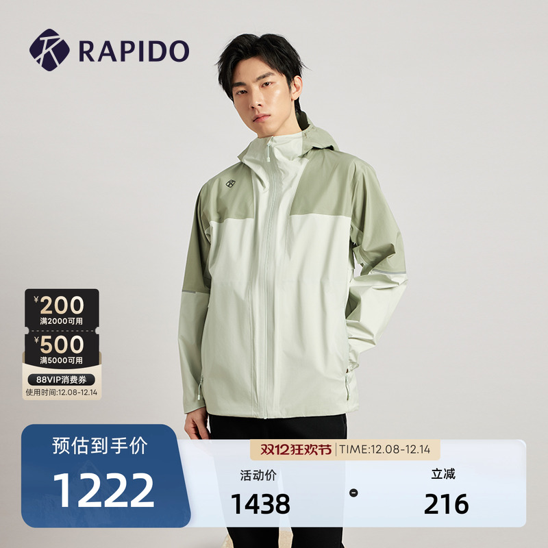 RAPIDO雳霹道男士宽松夹克外套