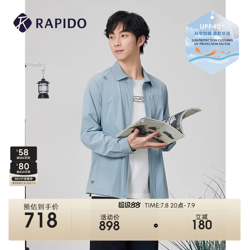 RAPIDO男士O系列衬衫领上衣