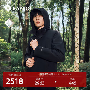 RAPIDO雳霹道25秋冬男运动GTX白标防风防泼水三合一夹克 新品