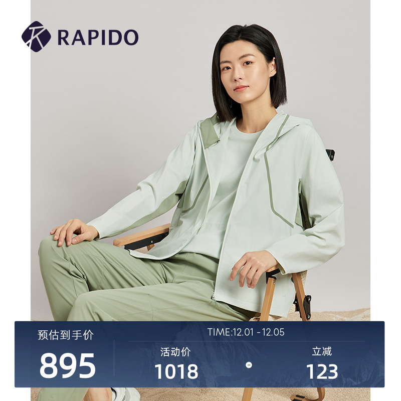 RAPIDO雳霹道女士连帽夹克外套
