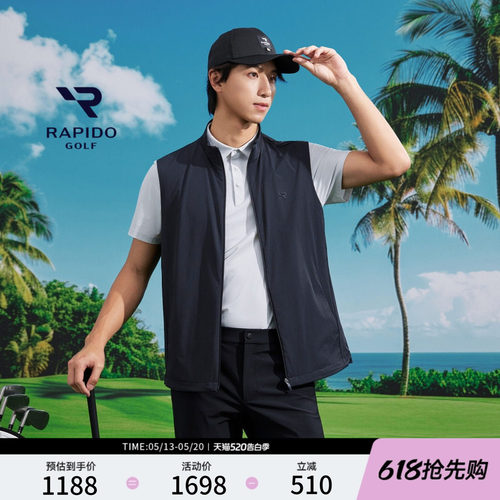GOLF时尚简约挺阔立领无袖马甲