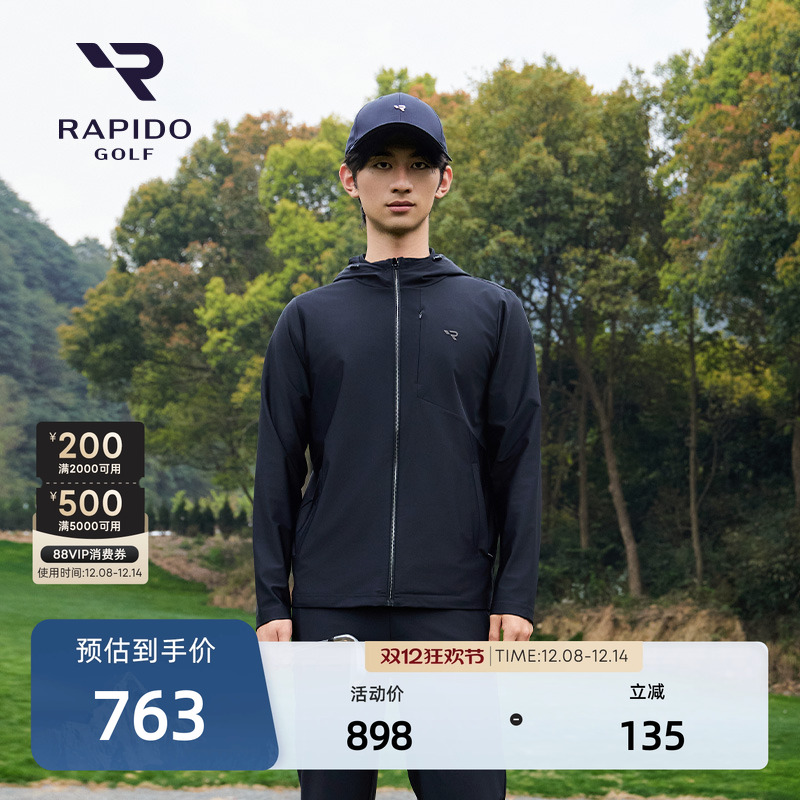 RAPIDO雳霹道男士轻薄连帽外套
