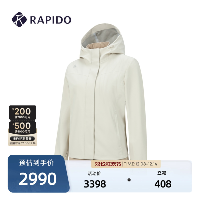 女士基础时尚舒适休闲三合一外套