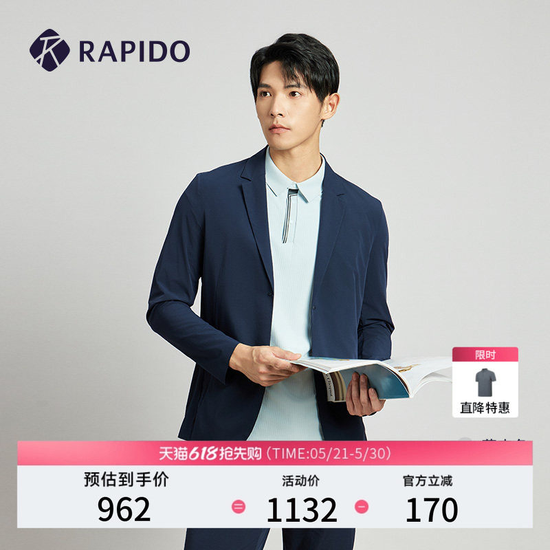 RAPIDO雳霹道春夏男R-LINE运动休闲通勤轻薄商务轻薄西装夹克外套