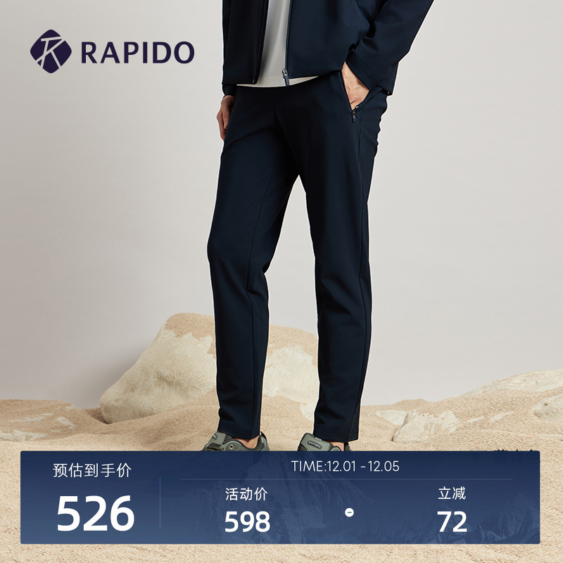 RAPIDO雳霹道修身休闲长裤