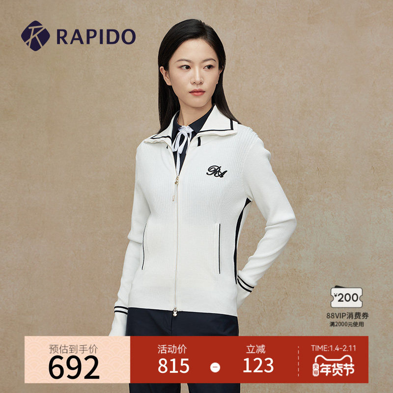 RAPIDO雳霹道 秋冬女士R系列商务休闲时尚简约修身针织衫开衫外套,运动服/休闲服装,运动卫衣/套头衫,淘宝优惠券,粉丝福利购,淘宝优惠卷