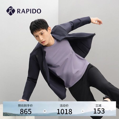 RAPIDO雳霹道立领外套