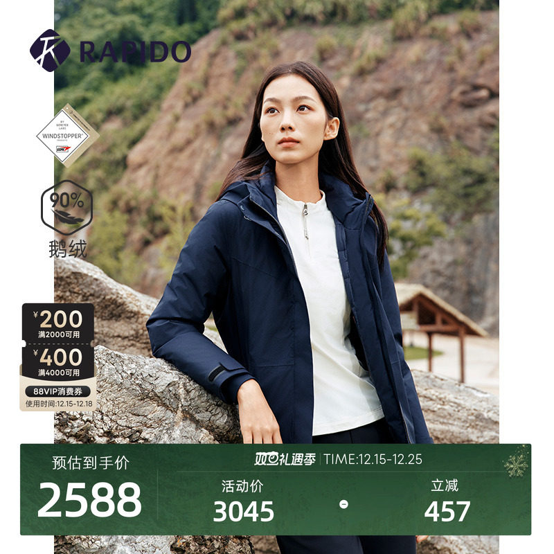 女士O-LINE休闲基础连帽羽绒服