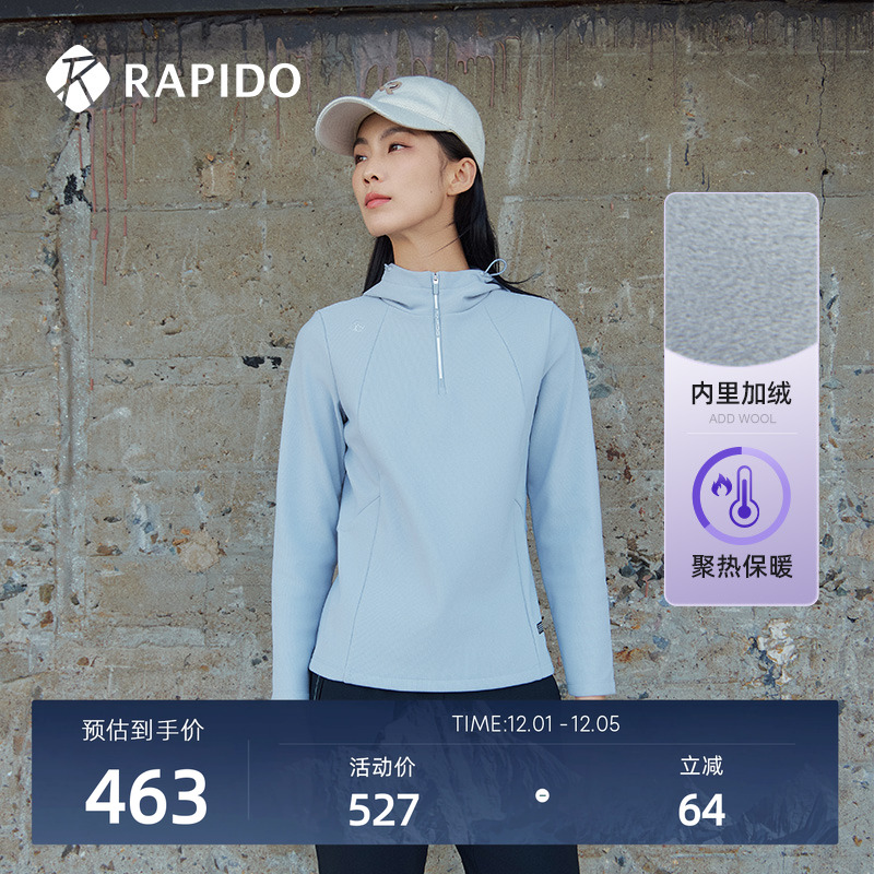 RAPIDO雳霹道女士加绒卫衣长袖