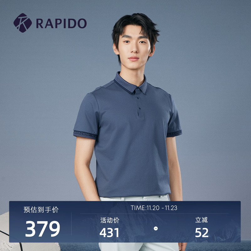 RAPIDO春夏新款男士R系列POLO衫