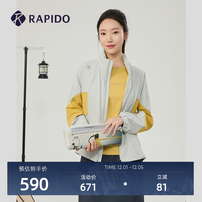 RAPIDO2024年新品O系列拼色夹克