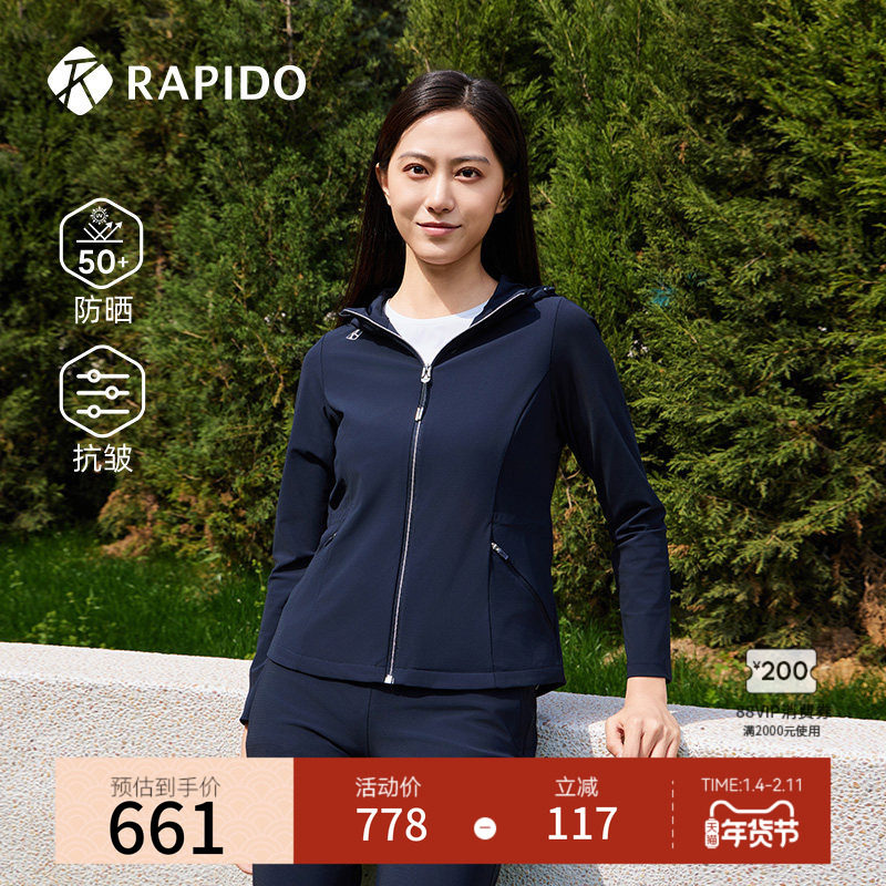 RAPIDO雳霹道春夏女士UPF50+防晒抗皱运动夹克外套,运动服/休闲服装,运动茄克/外套,淘宝优惠券,粉丝福利购,淘宝优惠卷