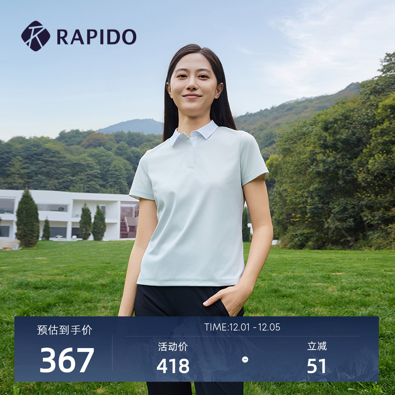 RAPIDO雳霹道撞色短袖POLO衫