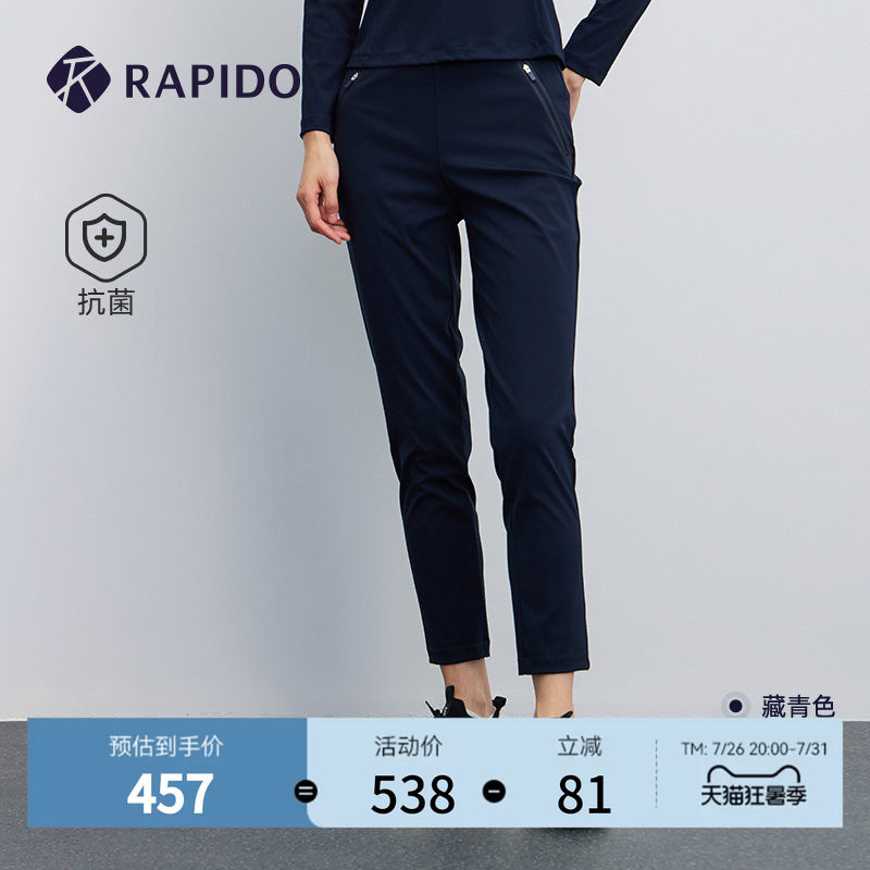 RAPIDO雳霹道one mile女士运动休闲高弹抗菌挺阔松紧腰侧口袋长裤