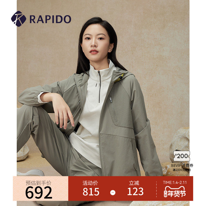 RAPIDO雳霹道 秋冬女士O系列户外运动拼接格纹休闲气质感夹克外套,运动服/休闲服装,运动茄克/外套,淘宝优惠券,粉丝福利购,淘宝优惠卷