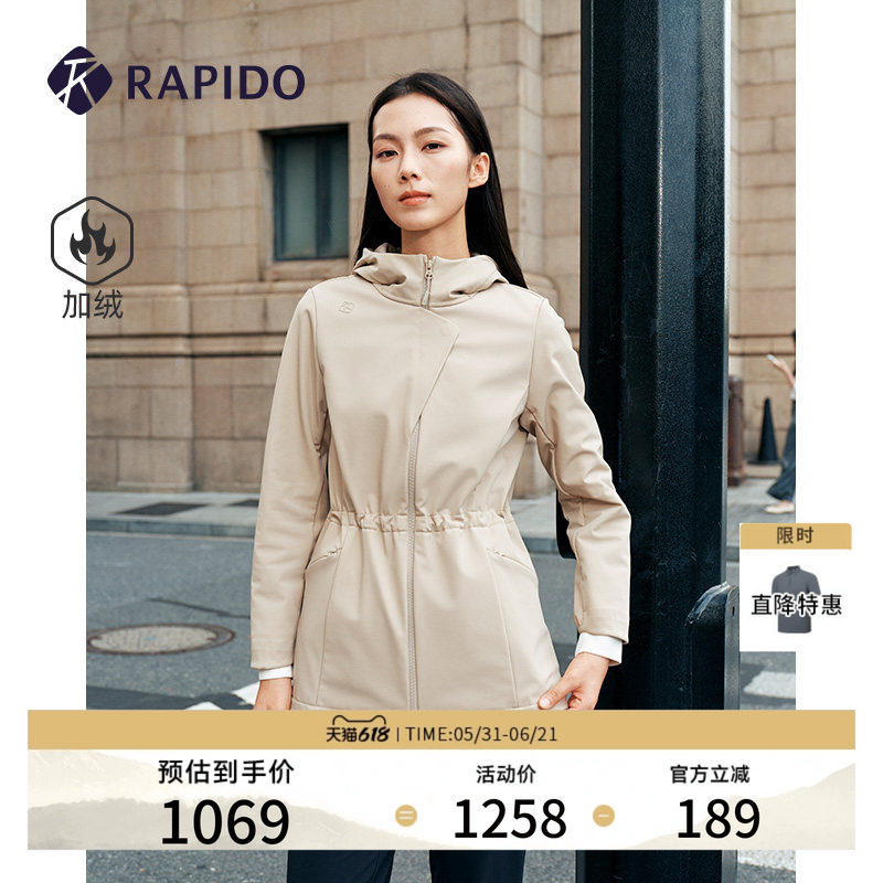 RAPIDO雳霹道女士简约加绒休闲运动连帽夹克外套