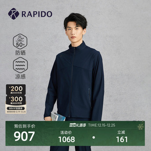 凉感UPF50 RAPIDO雳霹道2025年春夏男士 防晒轻薄夹克外套 新品