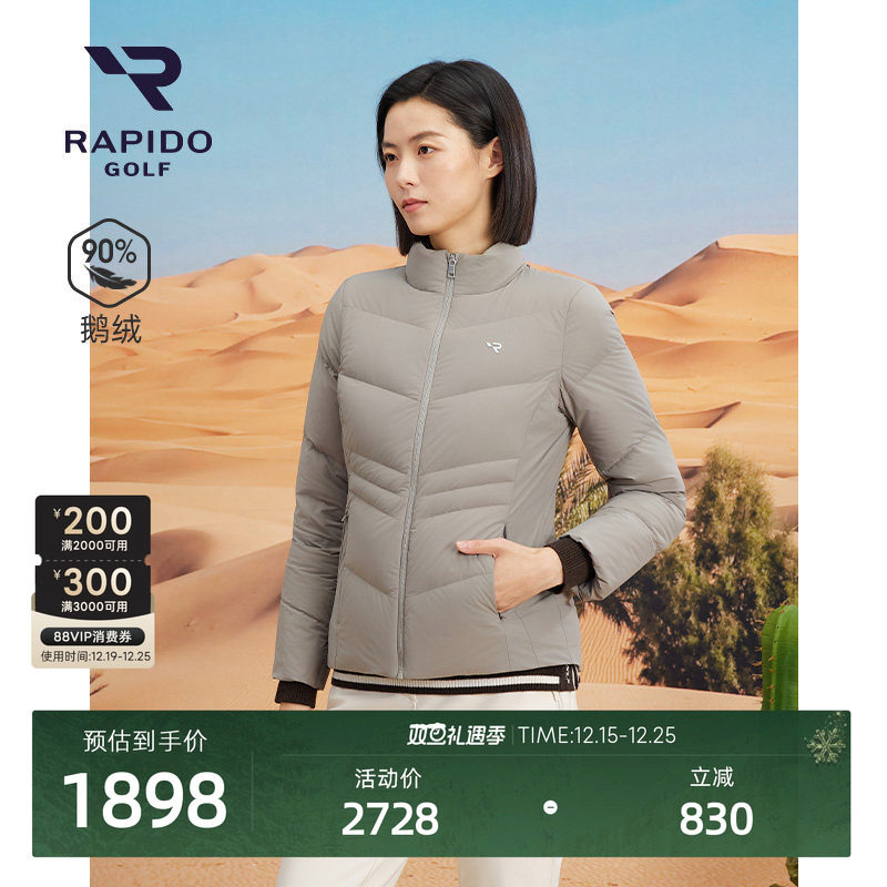 女士高尔夫系列休闲羽绒服
