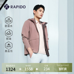 RAPIDO雳霹道春男R系列防泼水拒油易去污夹克外套