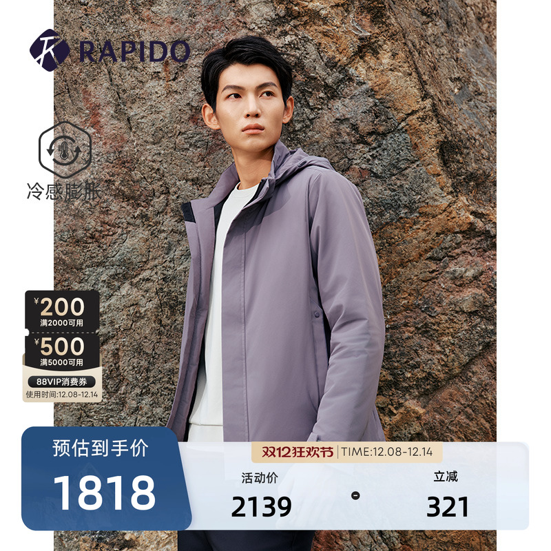 男士商务通勤休闲简约膨胀棉服