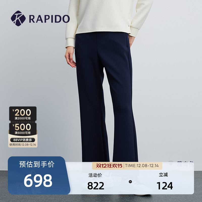 RAPIDO雳霹道女士休闲运动直筒裤