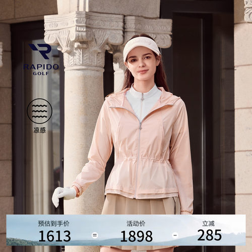 【新品】RAPIDO睿必度26夏季女士运动户外凉感GOLF轻量夹克雳霹道