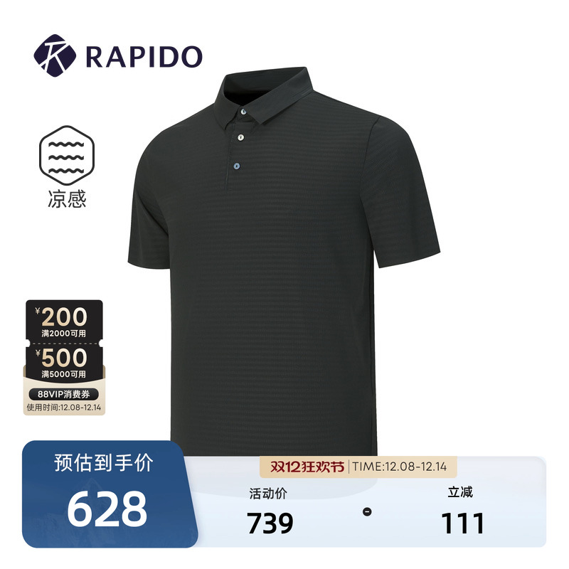 男士R系列轻薄休闲短袖POLO衫