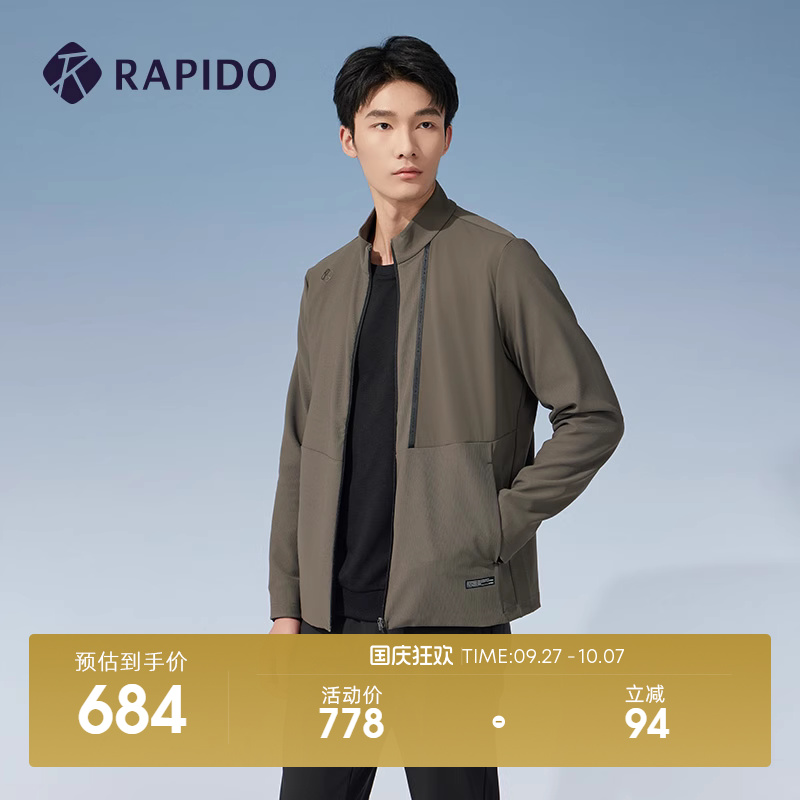RAPIDO雳霹道男士立领外套