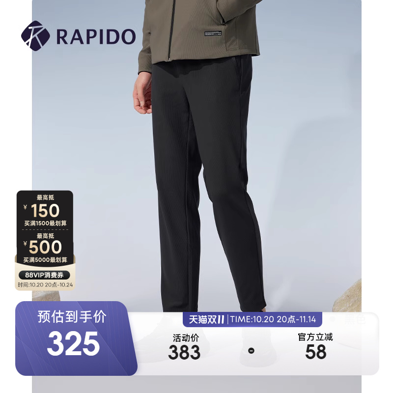 RAPIDO雳霹道男士直筒裤