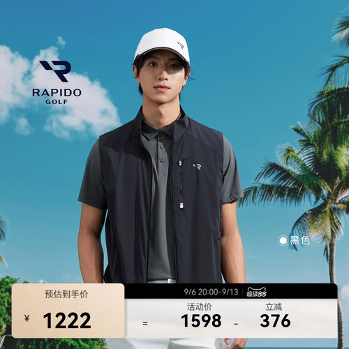 男士GOLF立领无袖时尚舒适马甲