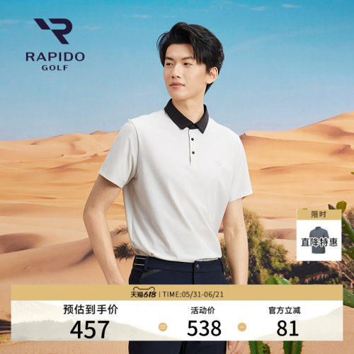 男士高尔夫GOLF基础经典短袖T恤