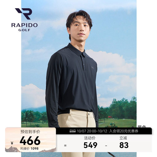 RAPIDO雳霹道男士长袖POLO衫