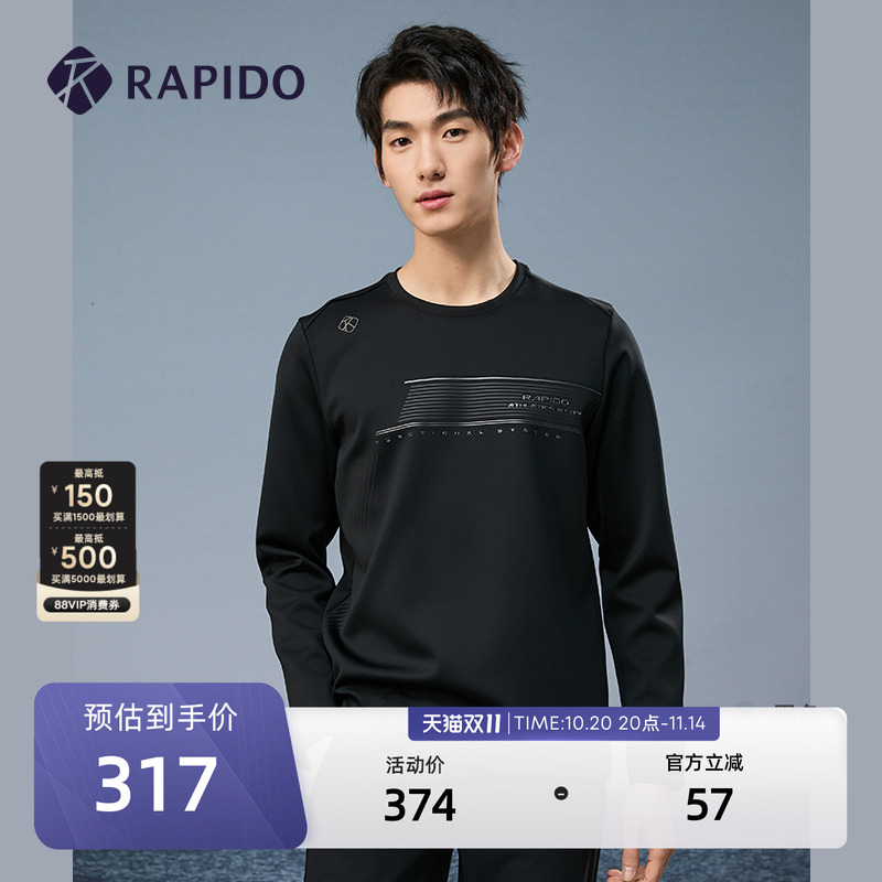 Rapido2024年男子印花T恤