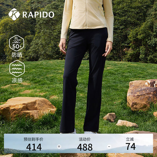 RAPIDO雳霹道女士修身微喇长裤