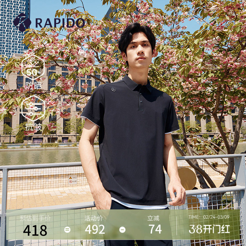 RAPIDO雳霹道春夏男士户外运动轻薄休闲短袖POLO衫