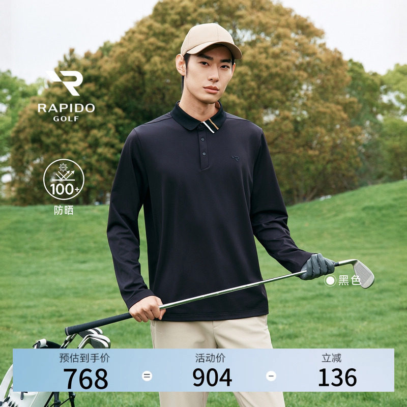 【新品】RAPIDO睿必度26春男士GOLF防晒UPF 100+长袖POLO衫雳霹道