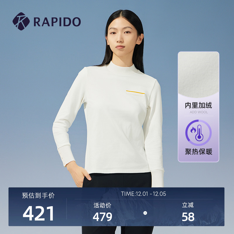 RAPIDO雳霹道半高领卫衣