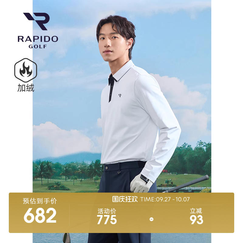 Rapido雳霹道长袖POLO