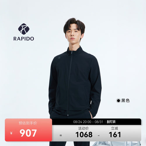 STARTRACK时尚立领夹克外套