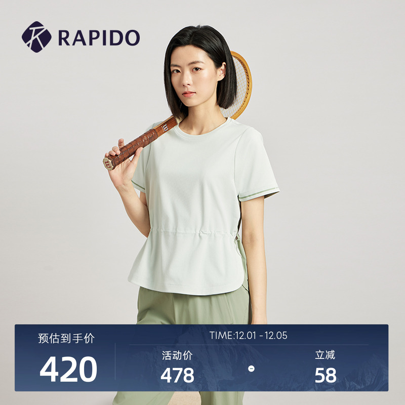 RAPIDO雳霹道女士可收腰短袖T恤