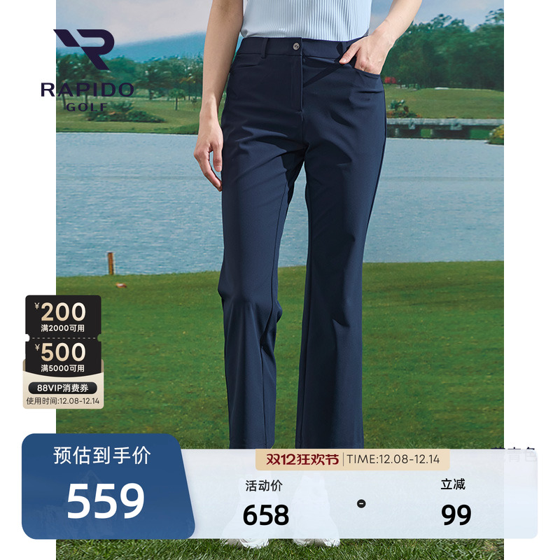 RAPIDO雳霹道女士修身喇叭长裤
