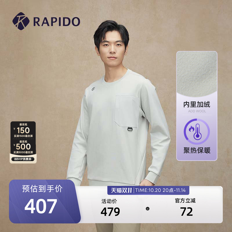 RAPIDO雳霹道男士长袖卫衣